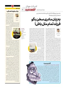 page