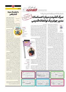 page
