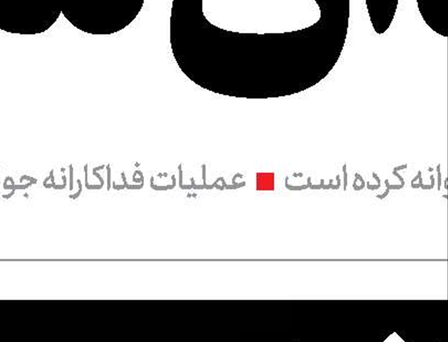یک آبی کم‌رنگ