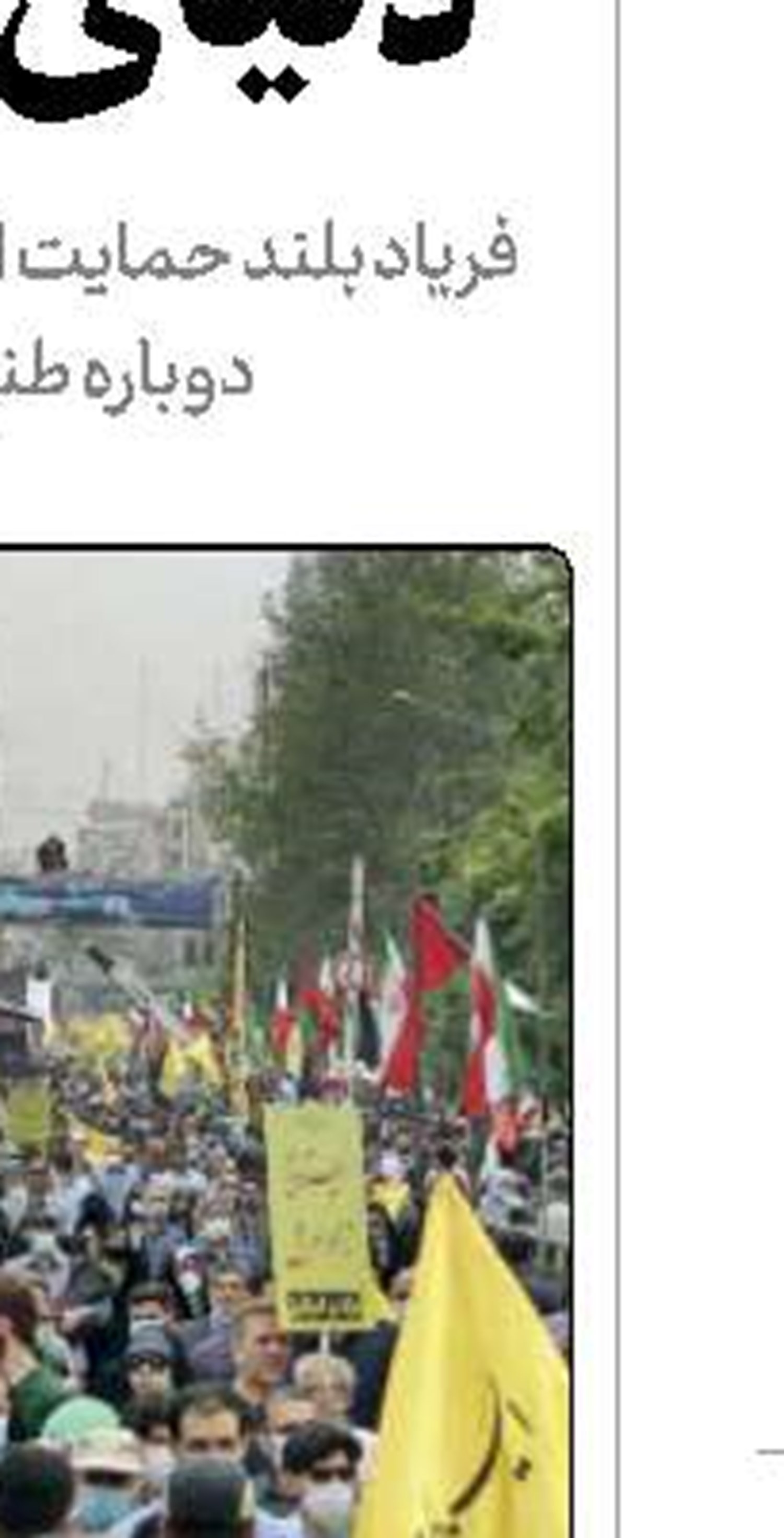 طالب‌زاده آوینی دیگر بود