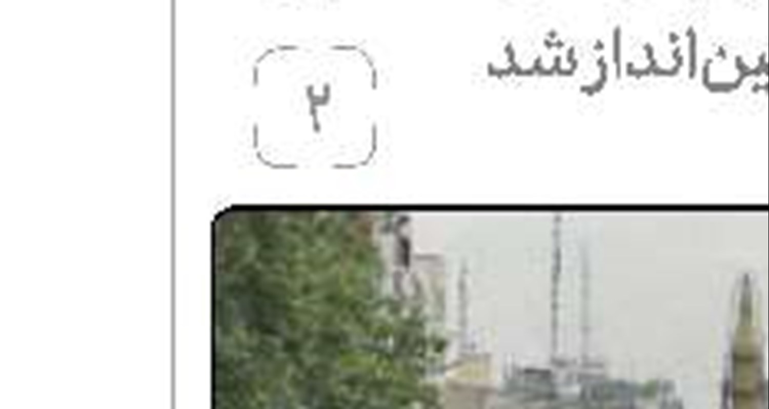 مقاومت، نفس تازه کرد