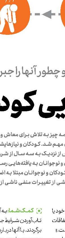 قصه کرونا چطور به خط پایان می‌رسد؟
