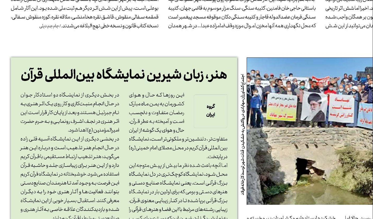 تشنه در وسط کویر