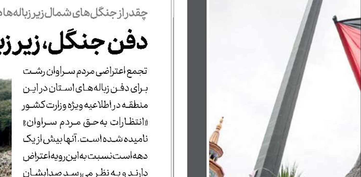 سلطان به سلامت باد!