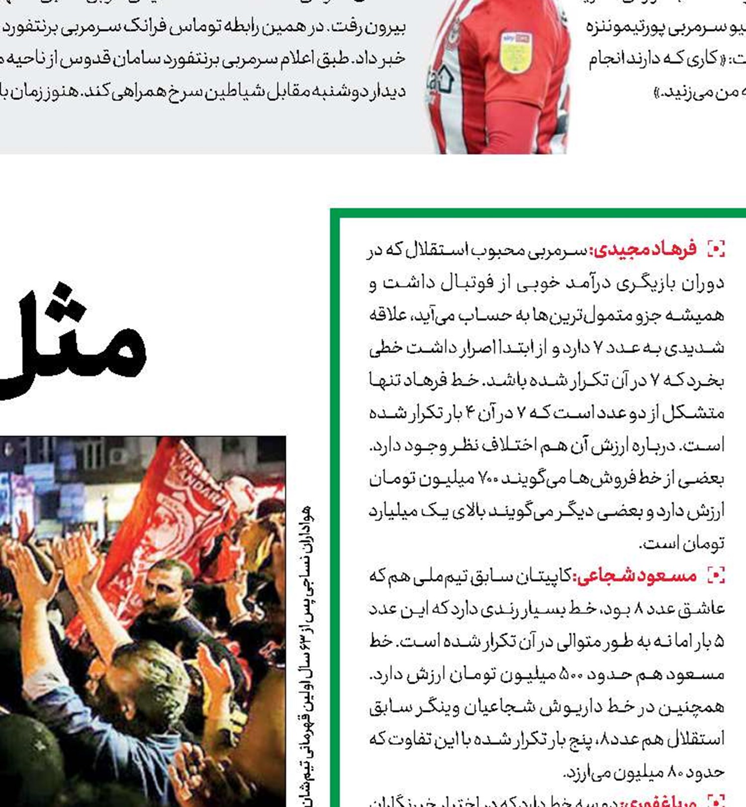 برو بالای میلیـــارد