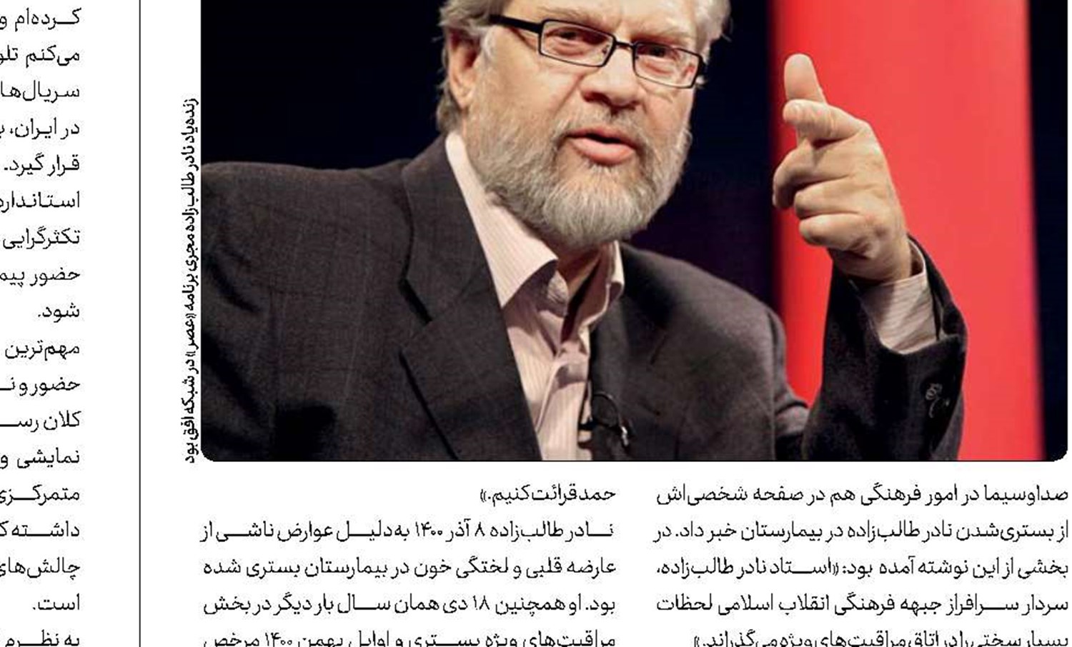 آزاد شدن ۲۰۰ زندانی جرایم غیرعمد از حبس