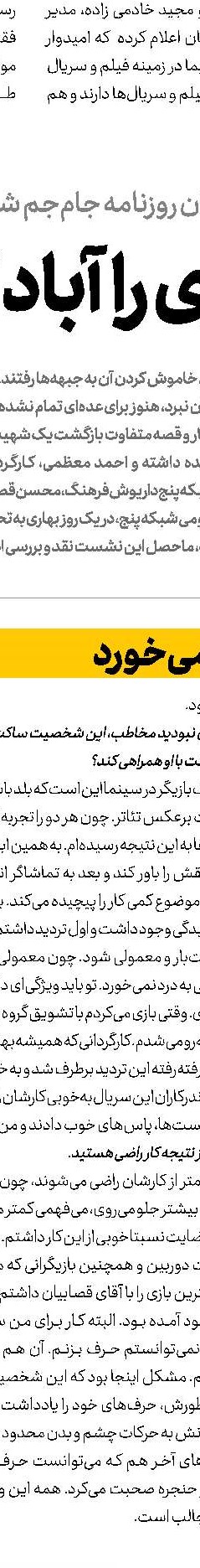 راهپیمایی روز قدس از قلب استان‌ها تا عمق روستاها