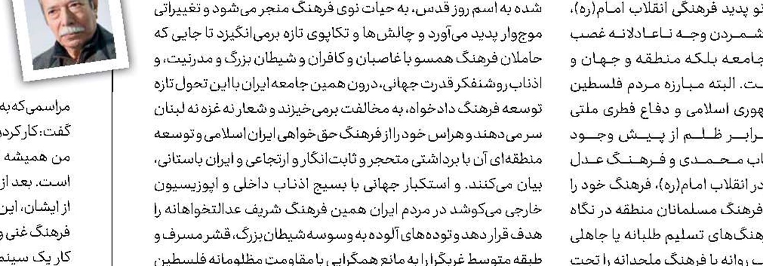 شاعر نامدار افغانستان درگذشت 