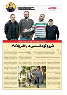 page