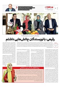 page