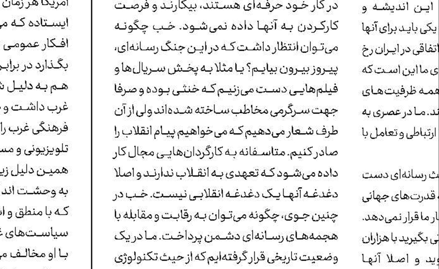 لحظه شهادت نادر طالب زاده