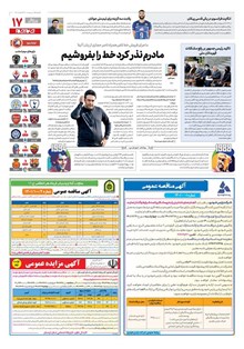 page