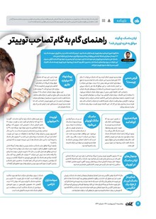 page