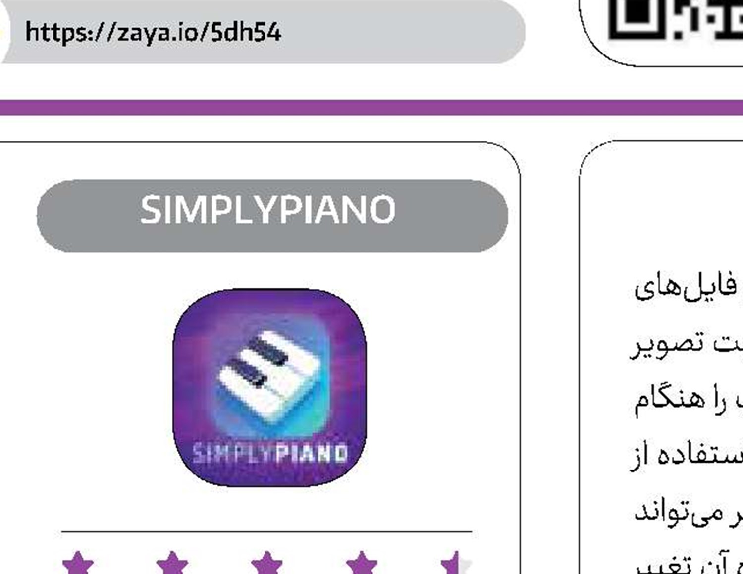 ساخت ویدئوی بدون دردسر