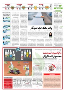 page