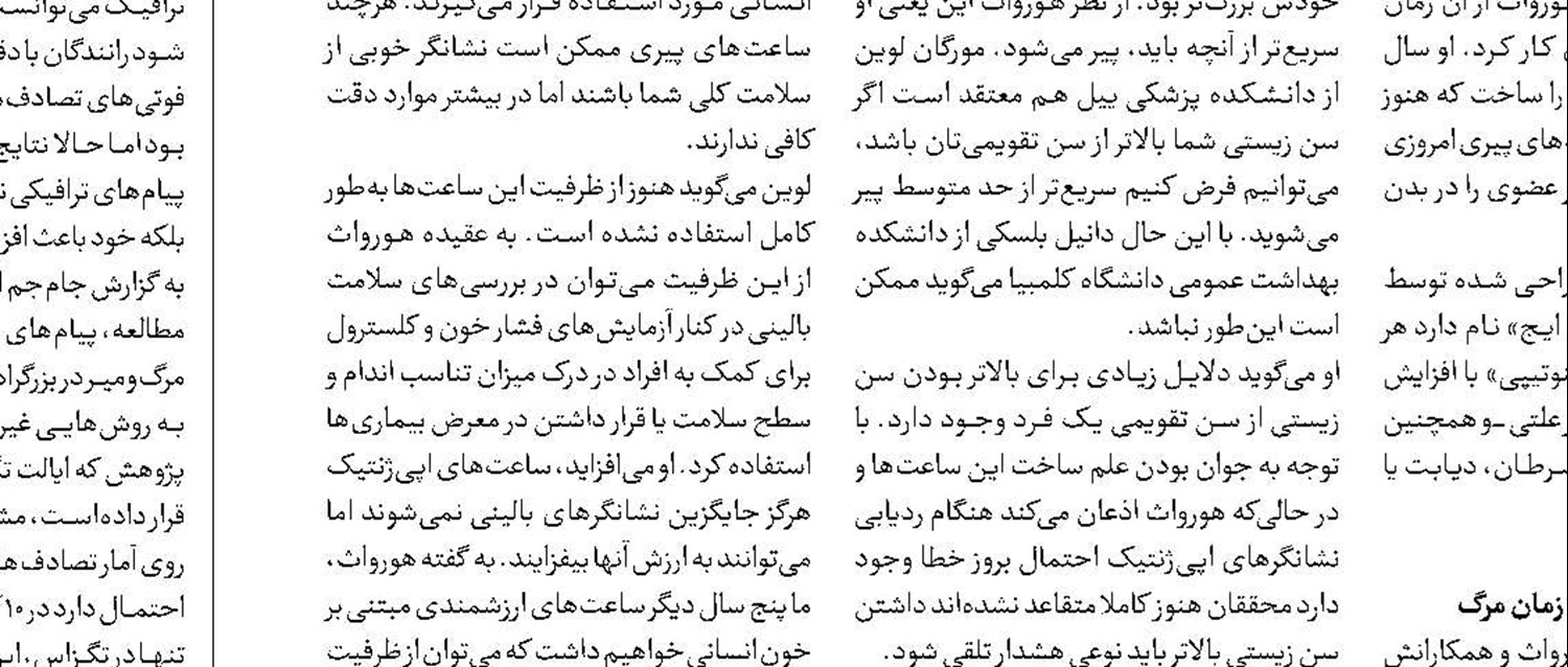رد پای کربن در زندگی دیجیتال ما