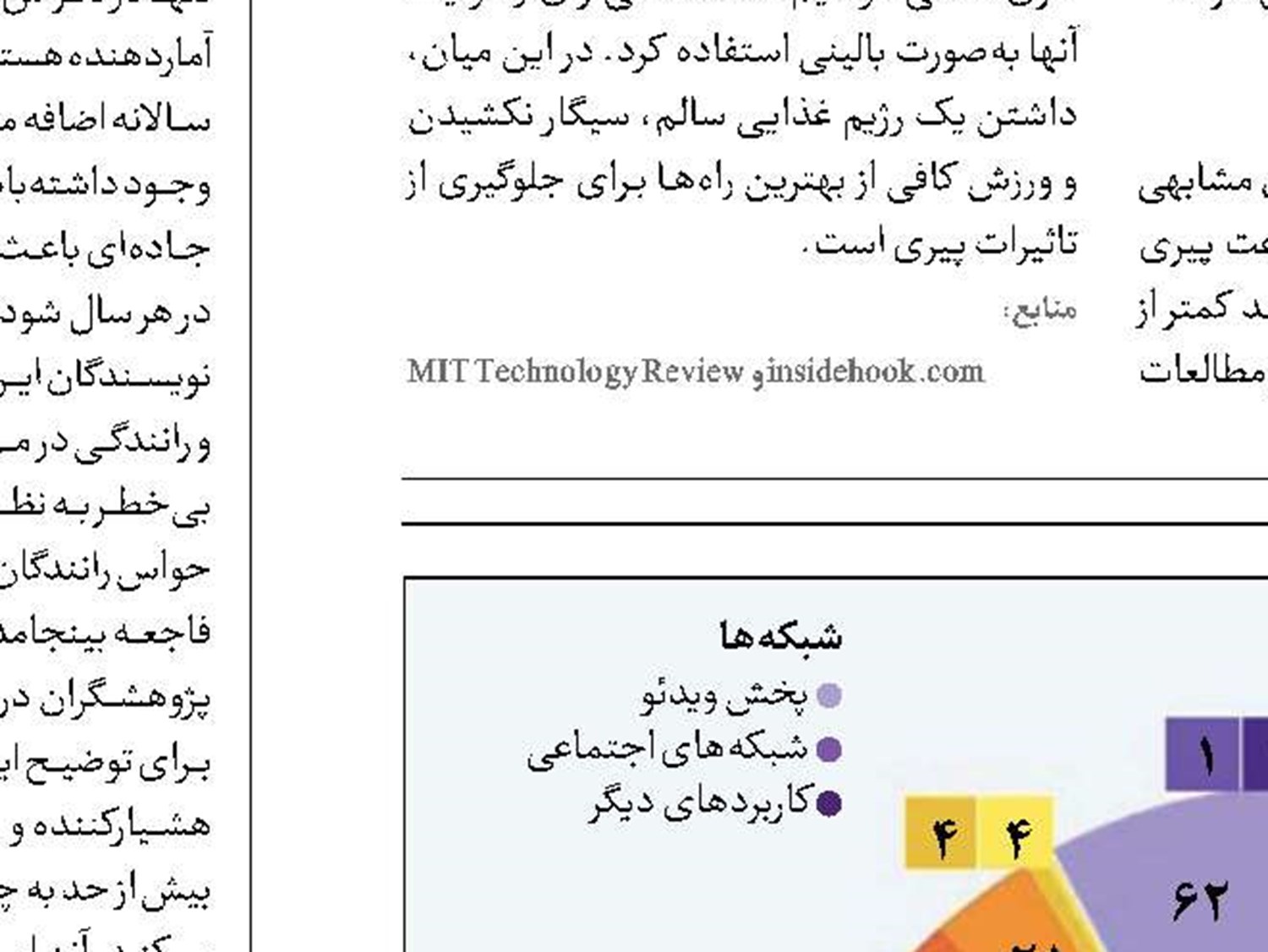 فرصت تازه مشارکت در کشف سیارک‌ها