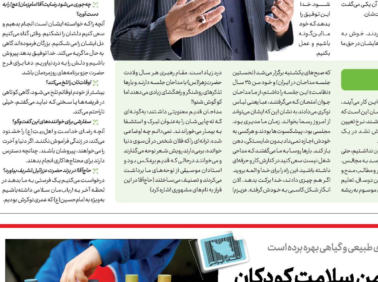بازی‌های چوبی استاندارد سپتا تویز ضامن سلامت کودکان