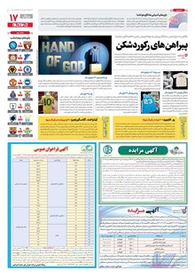 page