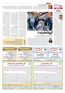 page