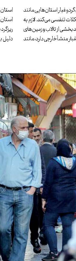فرسودگی تخت‌های‌بیمارستان