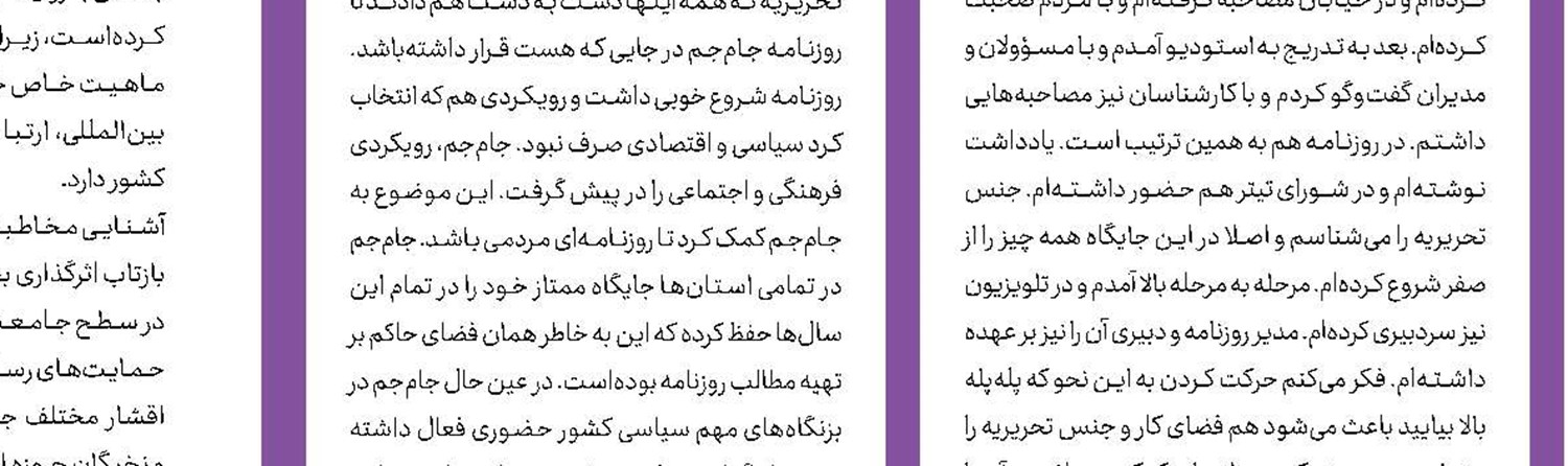 کمى اعتماد، کمى واقع‌بینى