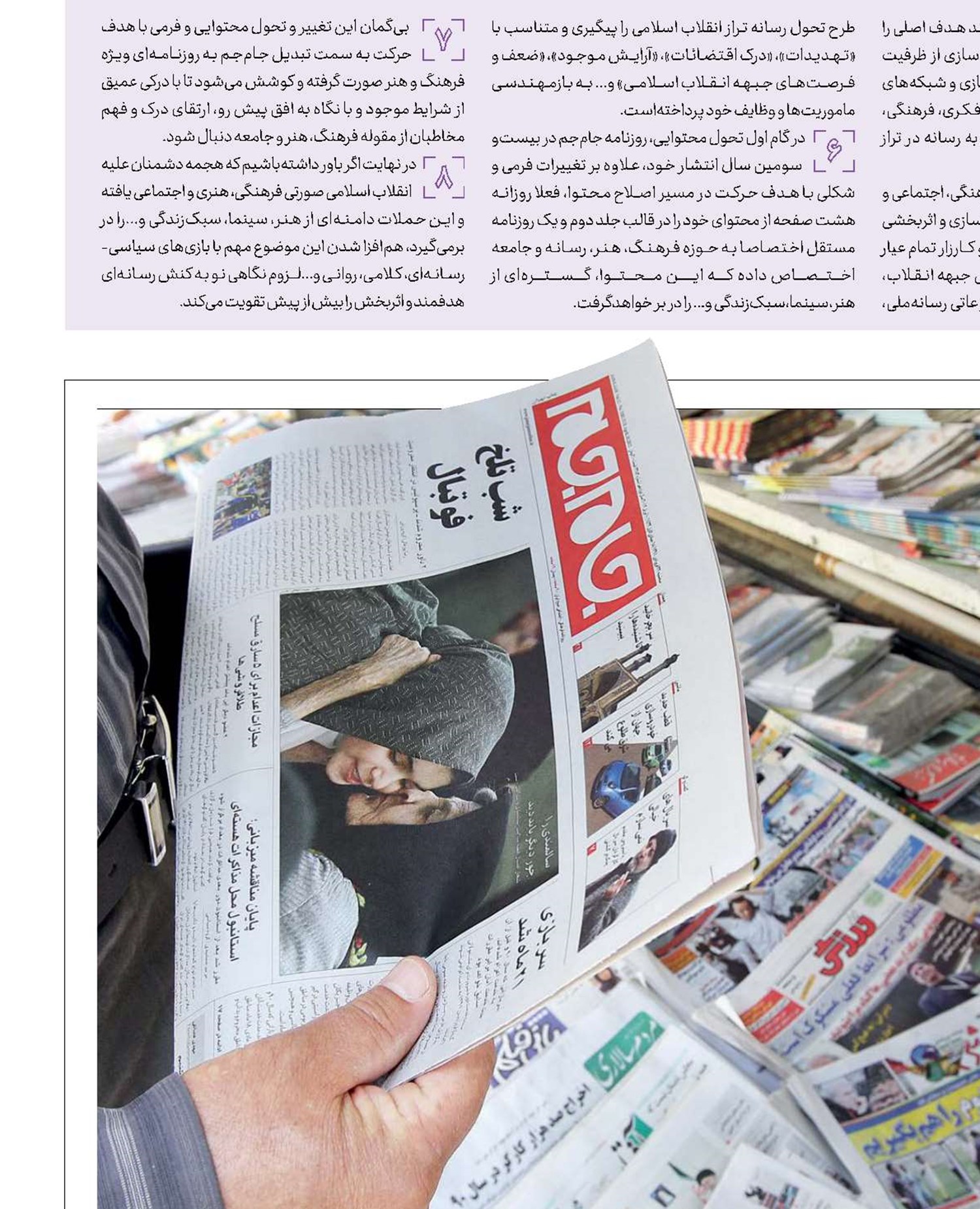 ما هنوز  زنــده‌ایم