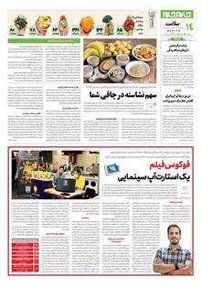 page