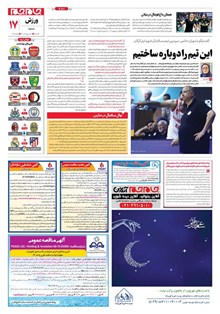 page