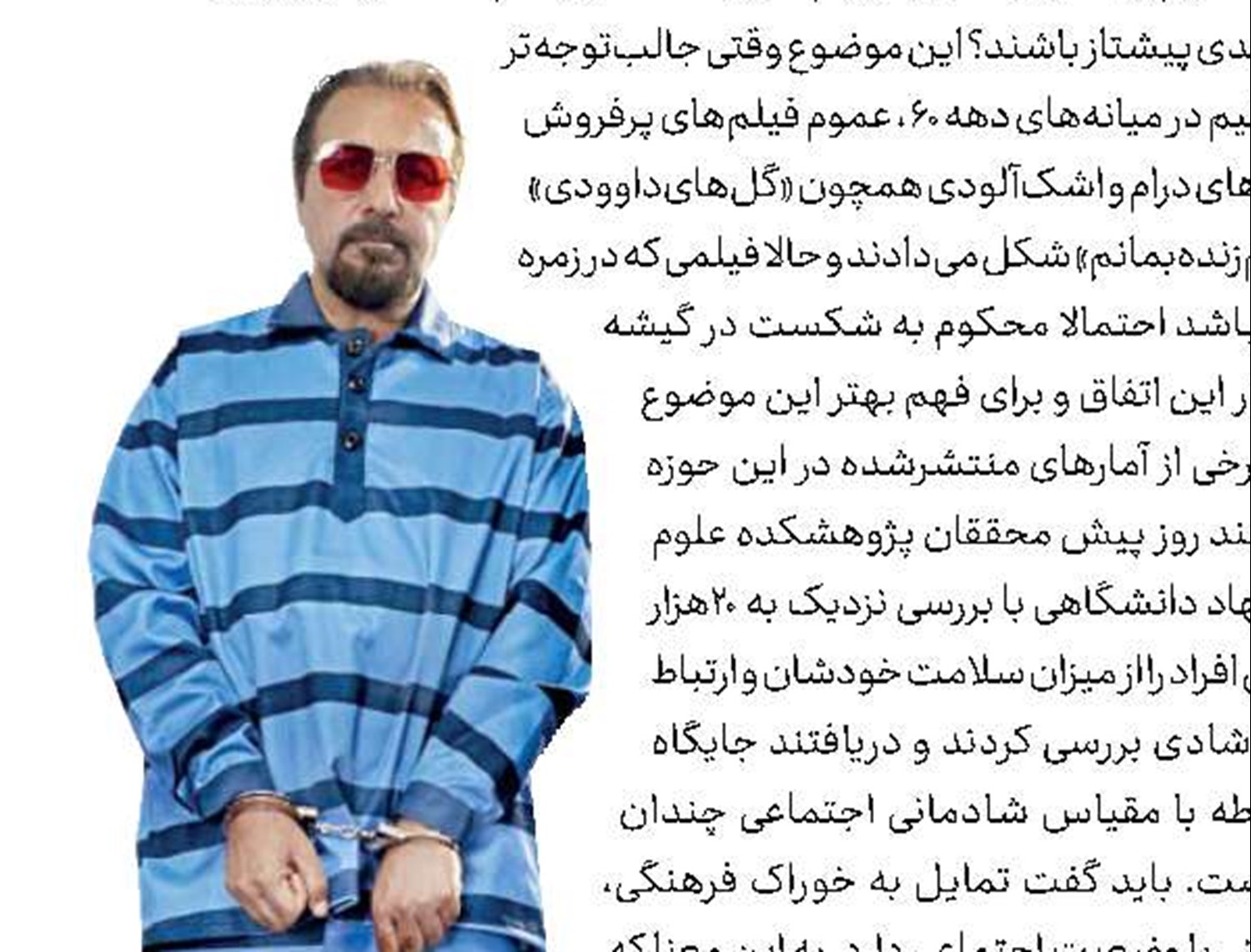 پــــرواز نـــان