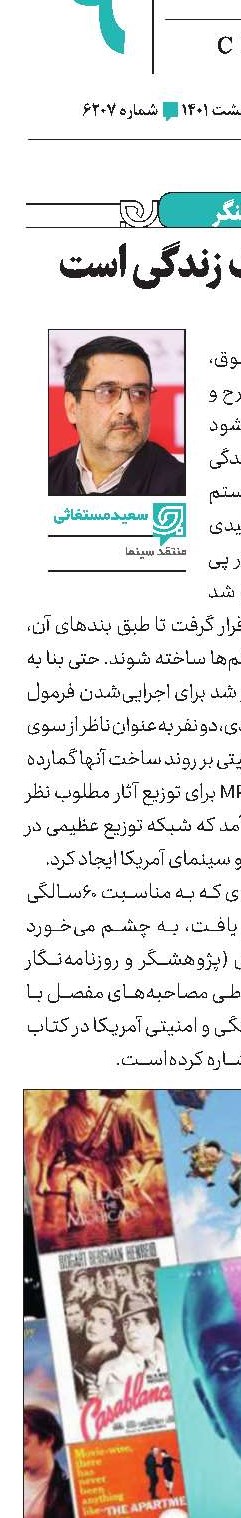 اصل، سبک زندگی است