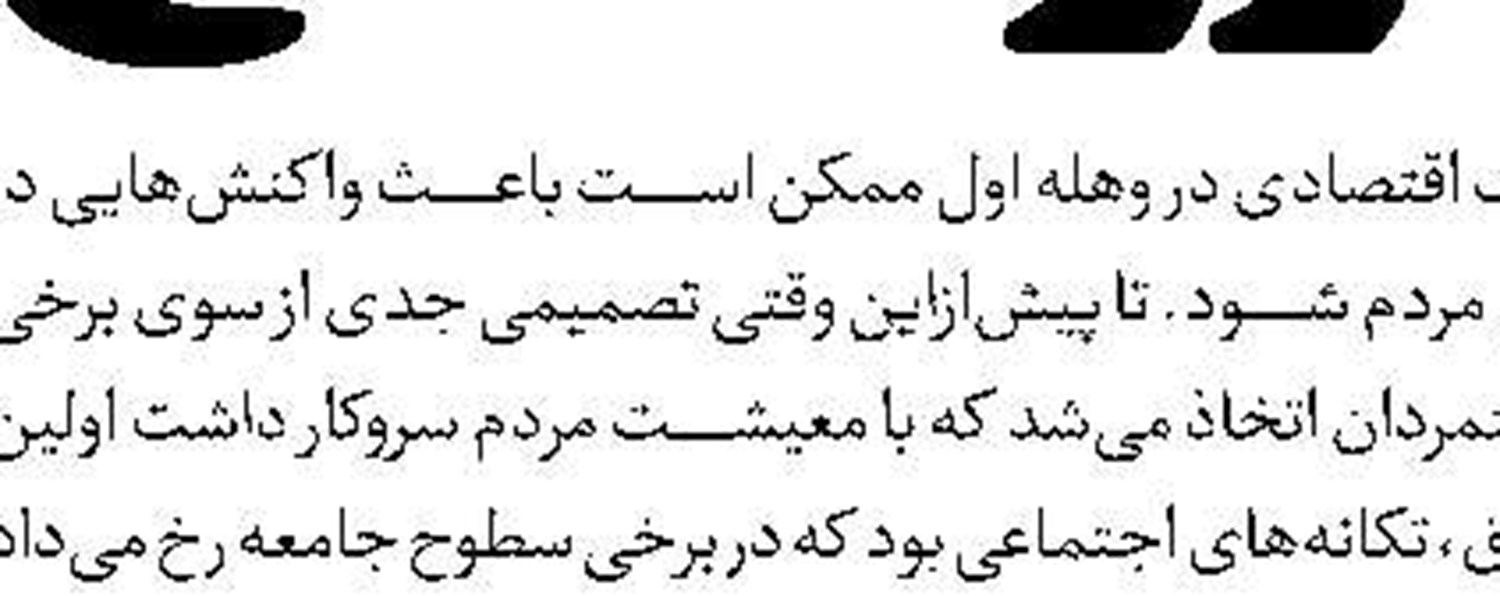 4 پیشنهاد «جام‌جم» برای واردات خودرو