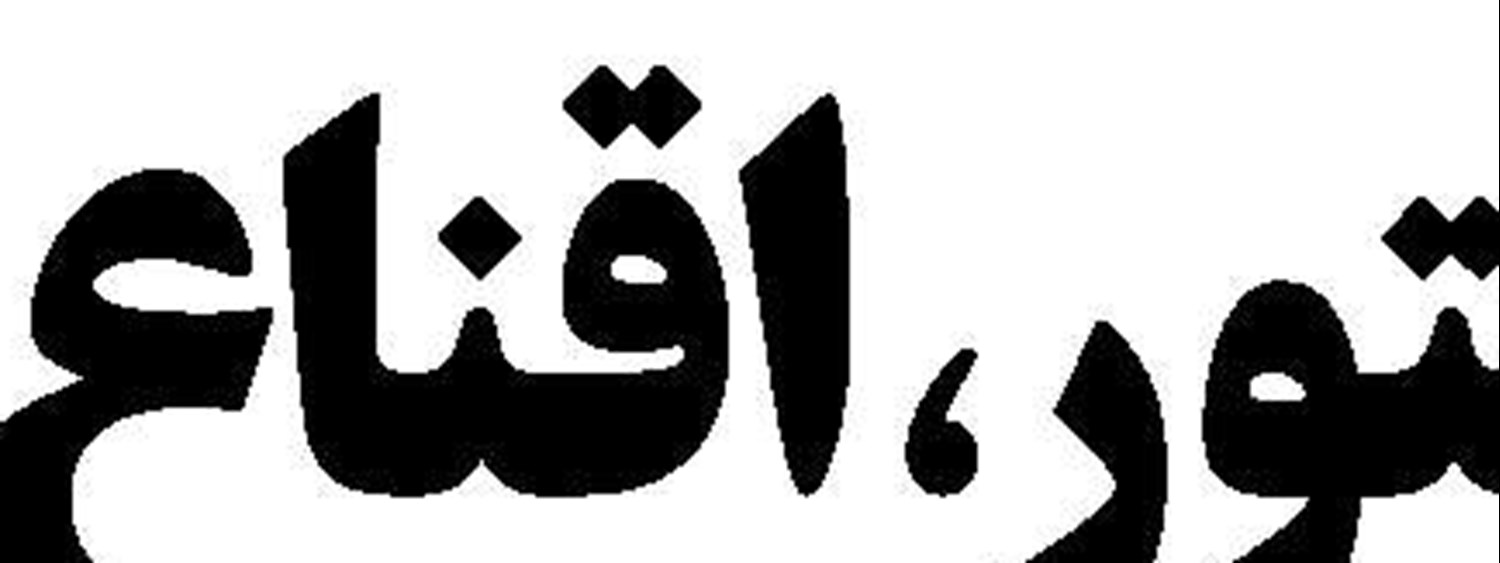 نشانه‌شناسی 2 سفر دیپلماتیک به تهران