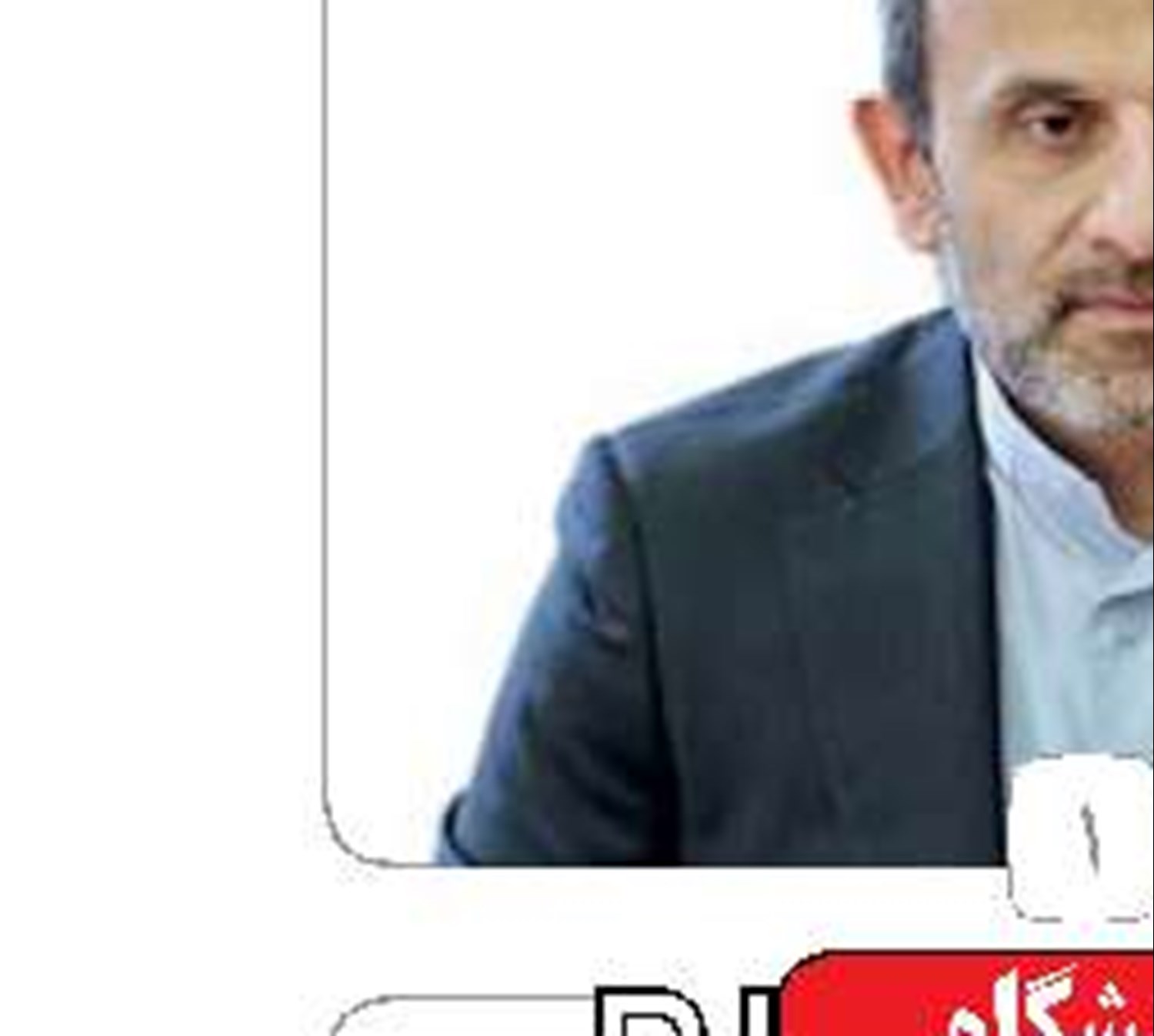 دست‌های خالی بازدیدکنندگان 