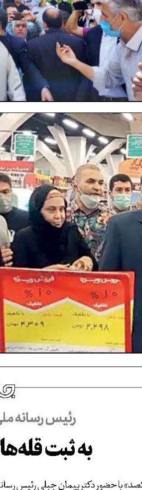 شهادت تلخ «شیرین»