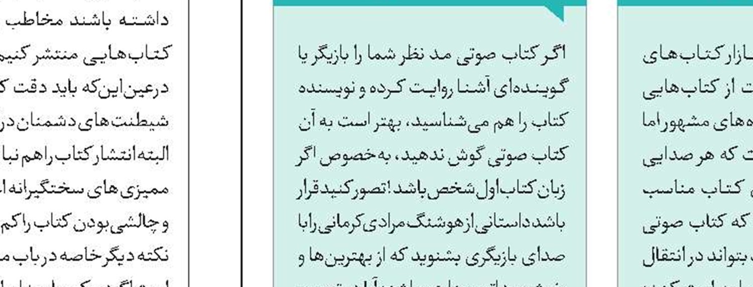 دست‌های خالی بازدیدکنندگان 