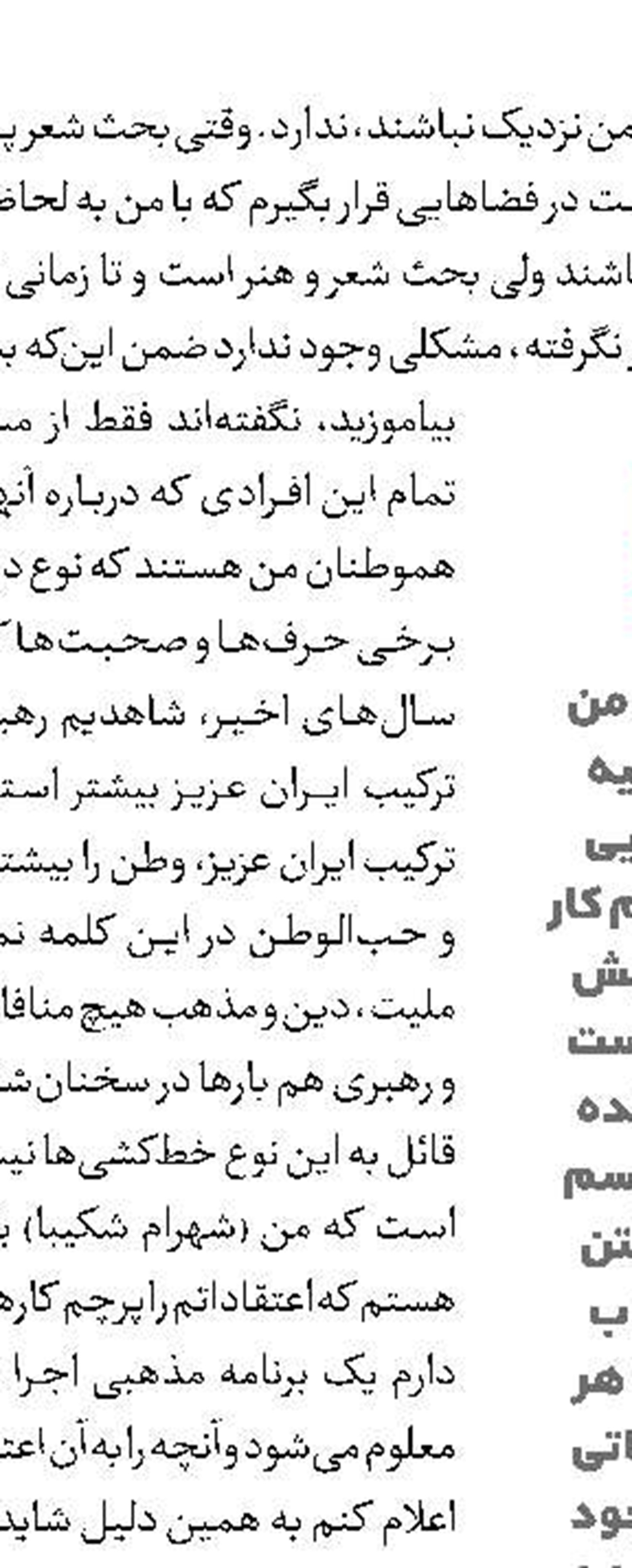 پرویز پرستویی  با هفت فیلم در شبکه نمایش