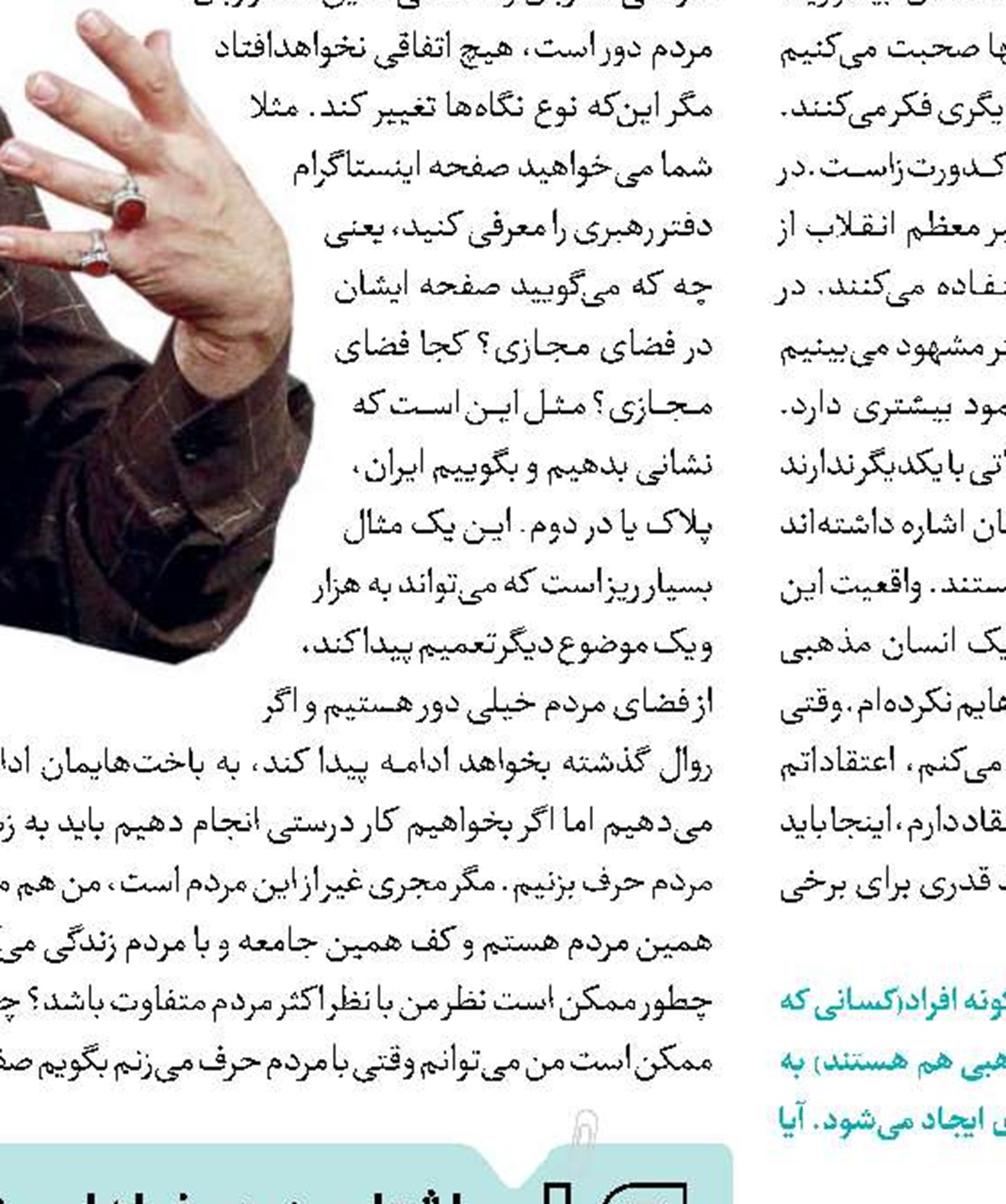 اجراهای تلویزیونی را ارتقا دهیم