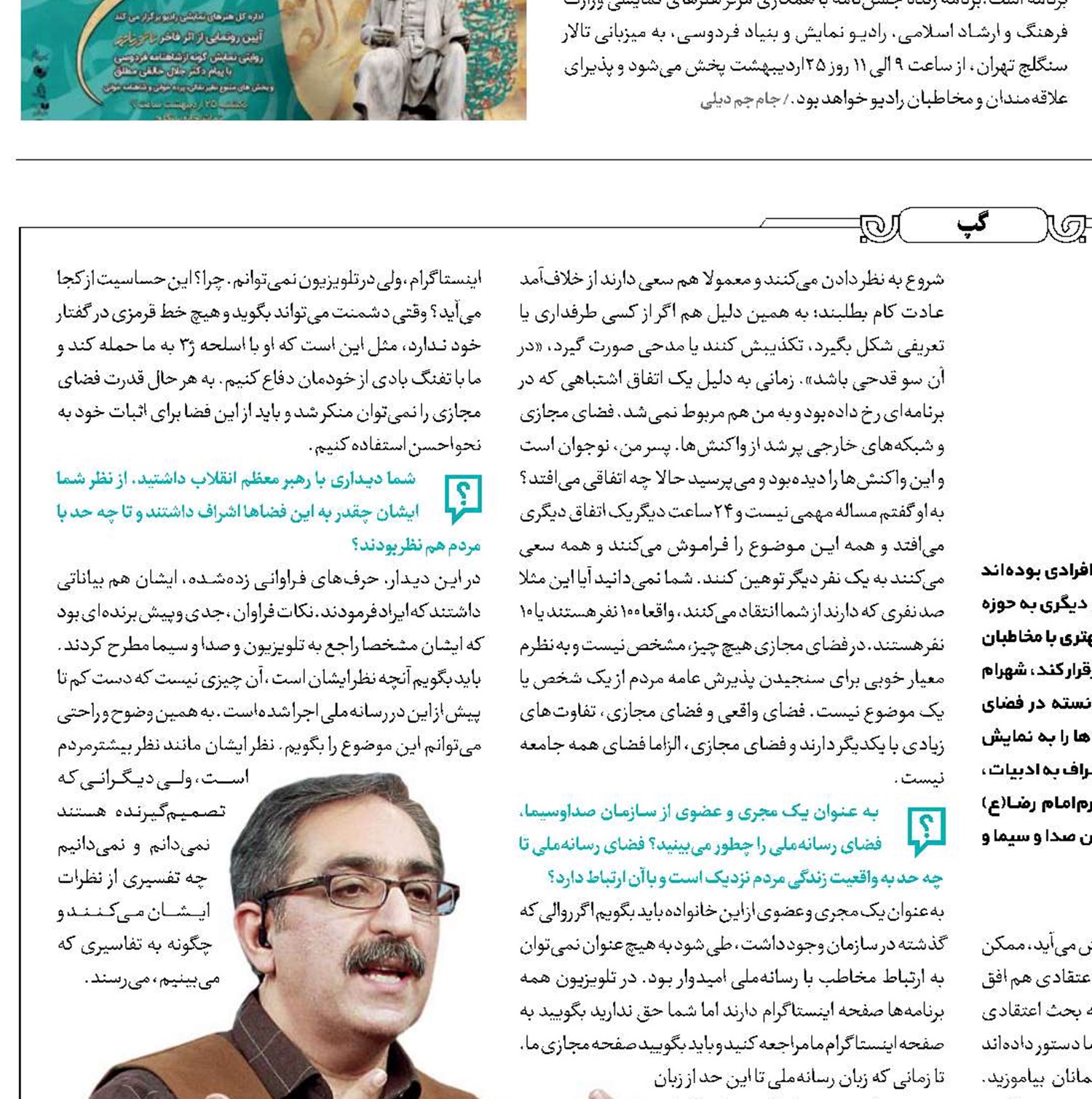 دفاع با تفنگ بادی  در مقابل اسلحه جنگی