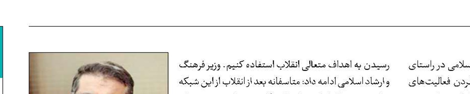 وزیر ارشاد: سینما سیار راه می‌اندازیم