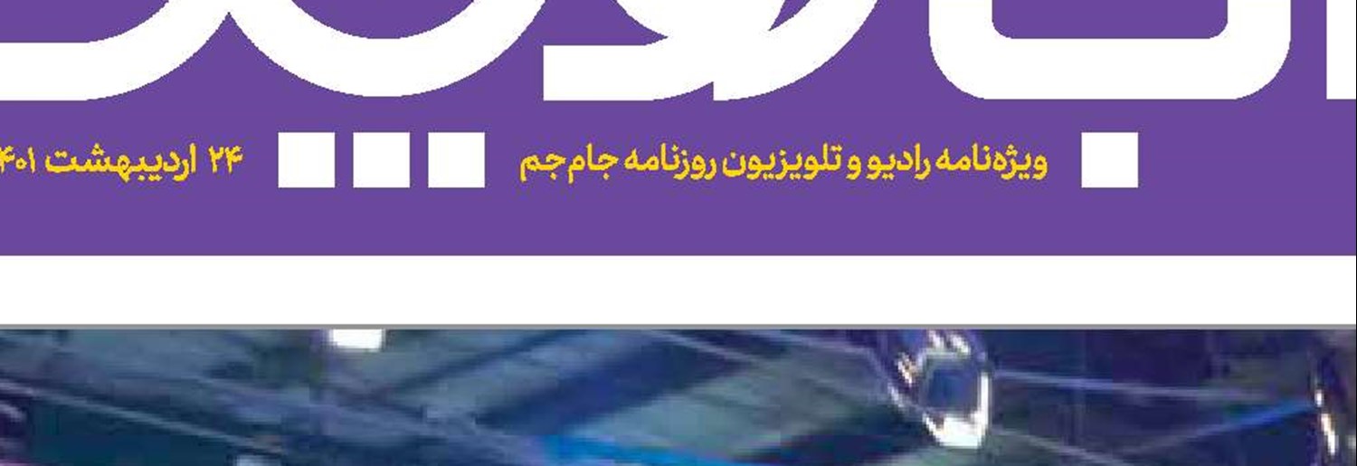 دنیــای شیــرین  کـار آفــرینی