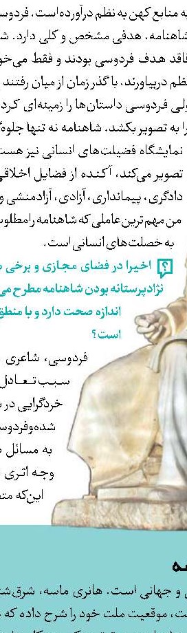 8000 کلمه فارسی  در زبان بنگالی
