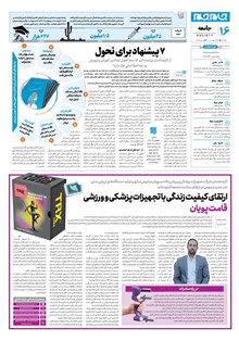 page