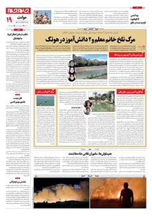 page