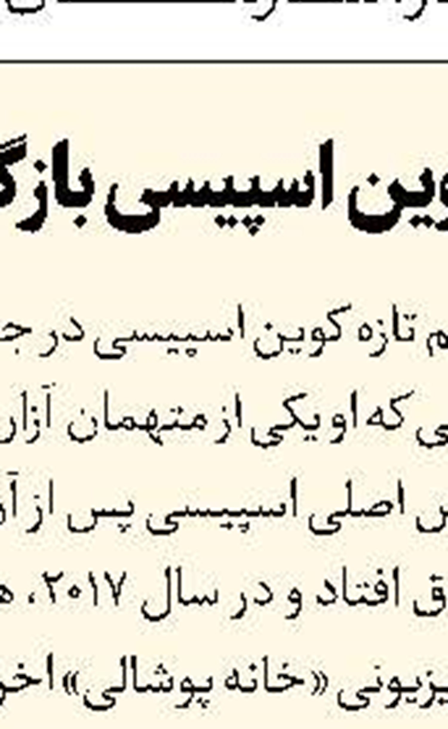 عکس روز