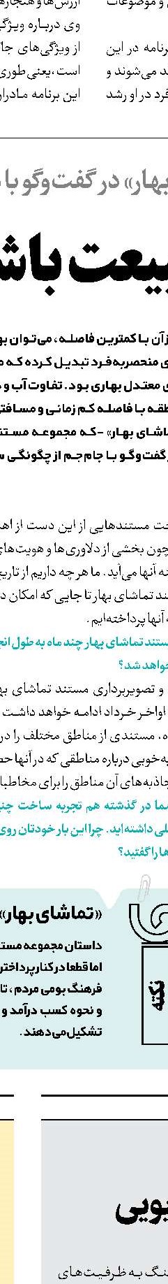 اخبار