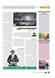 page