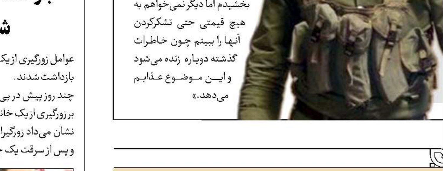تلنگر