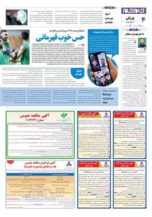 page