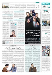 page
